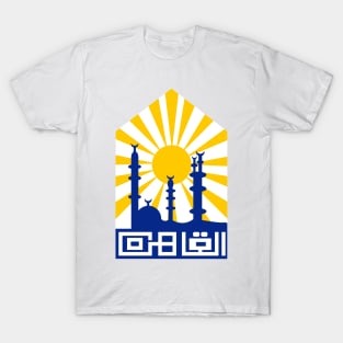 Cairo Egypt Emblem Decal T-Shirt